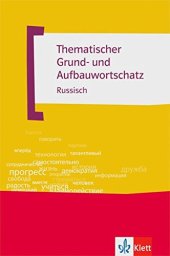 book Thematischer Grund- und Aufbauwortschatz Russisch