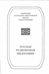 book Имя