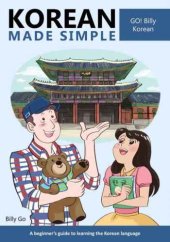 book Korean Made Simple