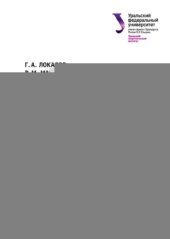 book Осевые и центробежные насосы тепловых электрических станций