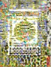 book Распятый на арфе  судьба и творчество Николая Девитте