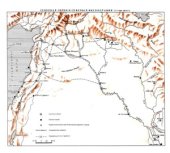 book Древняя Эбла. (Раскопки в Сирии)