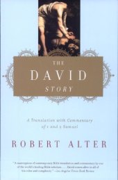 book The David Story: A Translation with Commentary of I and II Samuel