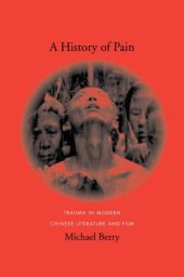 book A History of Pain: Trauma in Modern Chinese Literature and Film