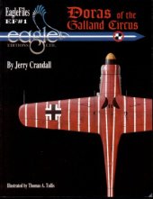 book Doras of the Galland Circus (Eagle Files №1)