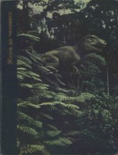 book Жизнь до человека