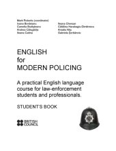 book English for modern policing: A practical English language course for law-enforcement students and professionals: Stusent’s book