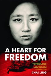 book A Heart for Freedom: The Remarkable Journey of a Young Dissident, Her Daring Escape, and Her Quest to Free China’s Daughters