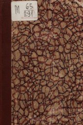 book Сущность христианства