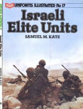 book Israeli Elite Units