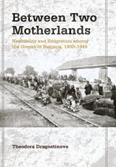 book Between Two Motherlands: Nationality and Emigration among the Greeks of Bulgaria, 1900-1949