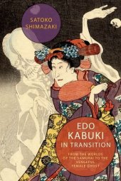 book Edo Kabuki in Transition: From the Worlds of the Samurai to the Vengeful Female Ghost