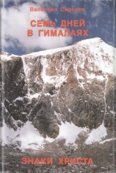 book Лотос Брамы. Дилогия