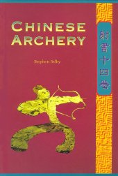 book Chinese Archery