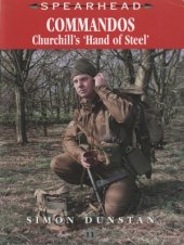 book Commandos.  Churchill’s «Hand of Steel»