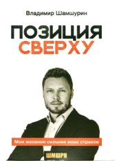 book Мед и медолечение