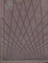 book Туннель под миром