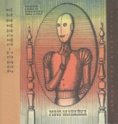 book Робот-зазнайка