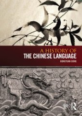 book A History of the Chinese Language