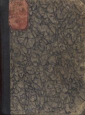 book План Дауэса. Финансовое восстановление Германии. Доклад комиссии Дауэса