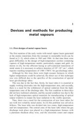 book High-brightness metal vapour lasers. Volume 1, Physical fundamentals and mathematical models