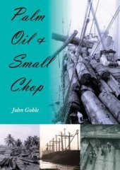 book Palm oil and small chop