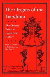 book The Origins of the Tiandihui: The Chinese Triads in Legend and History