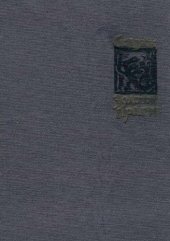 book Сказки Золотой Праги