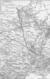 book Дневник европейского путешествия