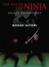 book The Way of the Ninja.  Secret Techniques