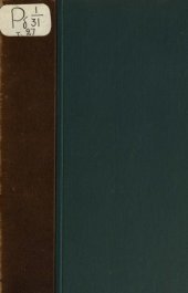 book Энциклопедический словарь Гранат. Лемуры — Майковъ