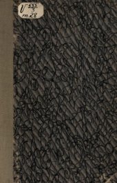 book Энциклопедический словарь Гранат. Майкопский отдел — Минералогия