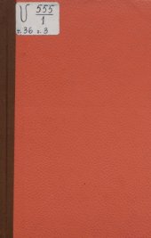 book Энциклопедический словарь Гранат. Род — Россия