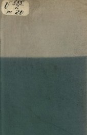 book Энциклопедический словарь Гранат. Екатеринбургский уезд — Звонки