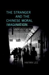 book The Stranger and the Chinese Moral Imagination