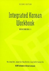 book Integrated Korean Workbook: Beginning 1