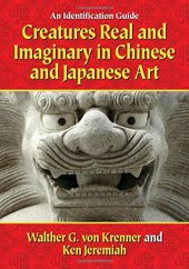 book Creatures Real and Imaginary in Chinese and Japanese Art: An Identification Guide