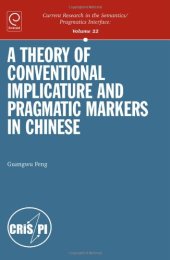 book A Theory of Conventional Implicature & Pragmatic Markers in Chinese