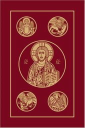 book The Ignatius Bible [RSV-C2E] - Holy Bible