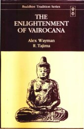 book The Enlightenment of Vairocana