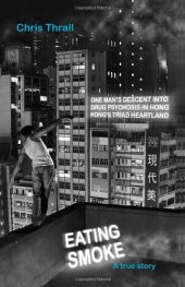 book Eating Smoke: One Man’s Descent into Drug Psychosis in Hong Kong’s Triad Heartland