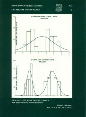 book Humans, apes, and Chinese fossils : new implications for human evolution : a seminar presented to the Department of Anatomy, University of Hong Kong