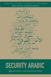 book Security Arabic