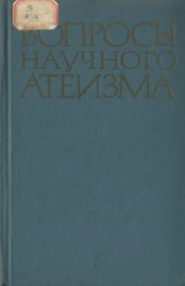 book Сборник статей