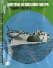 book British Standard Ships of World War I