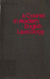 book A course in modern english lexicology