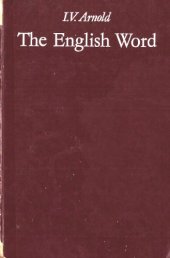 book Лексикология современного английского языка = The English Word