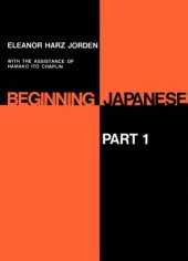 book Beginning Japanese (Part 1)