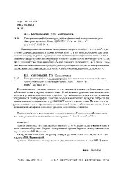 book Ультрасонография и допплерография в диагностике заболеваний почек