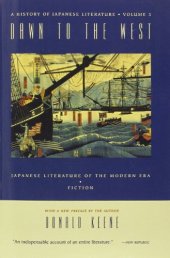 book Dawn to the West: Japanese Literature of the Modern Era - Fiction